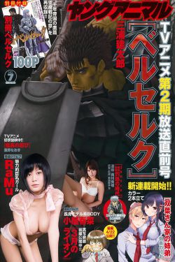君心藏不住